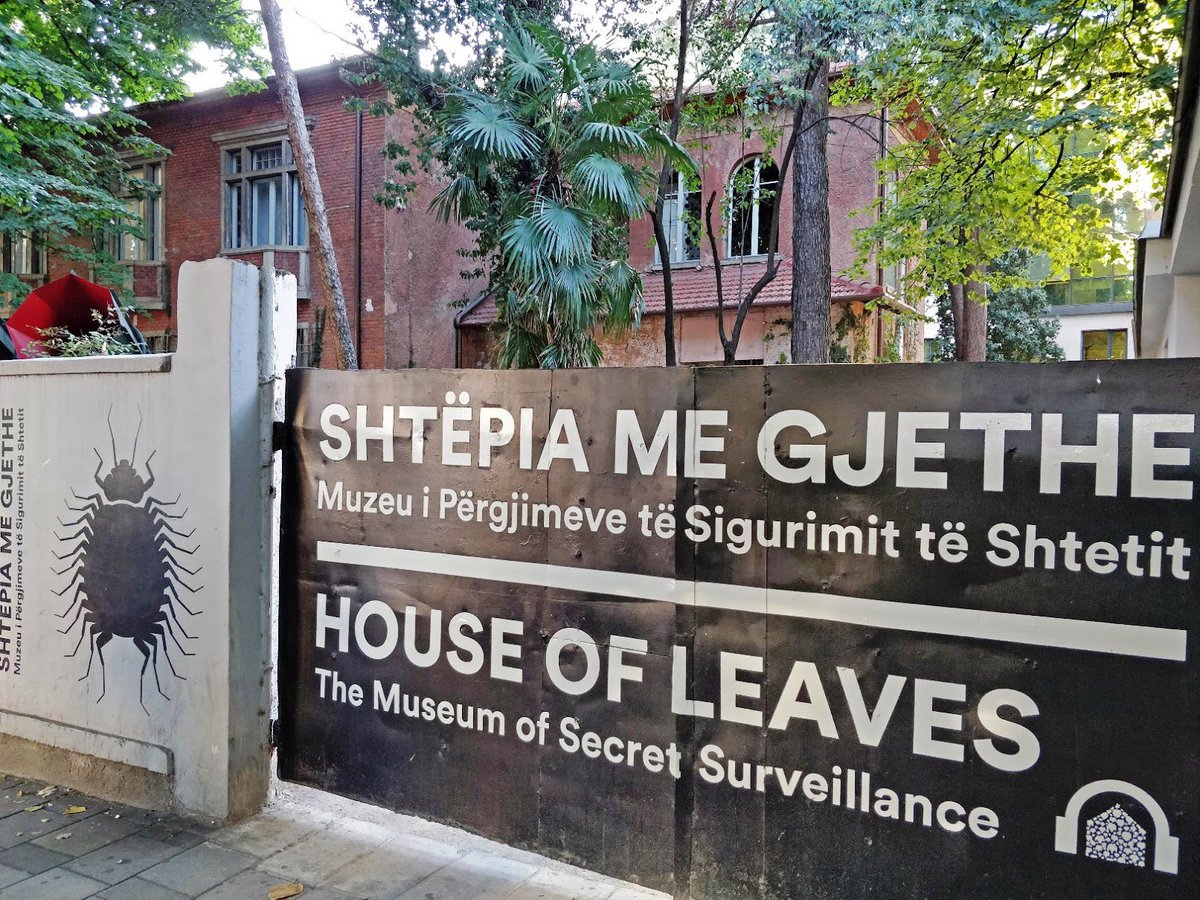 Дом листьев